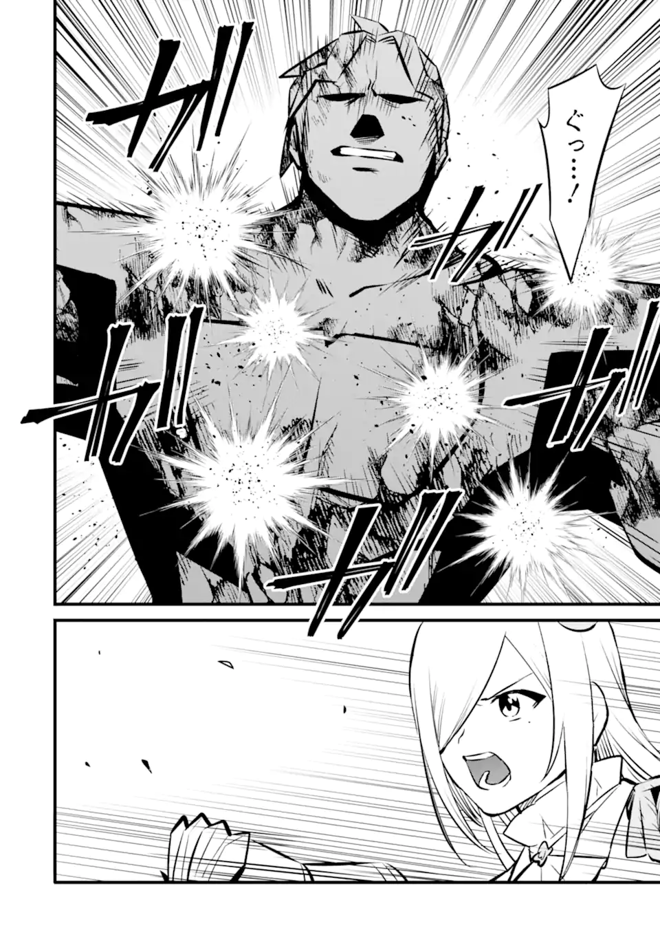 NANKOUFURAKU NO MAOUJOU E YOUKOSO - DEBUFF WA FUYOU TO YUUSHA PARTY O OIDASARETA KURO MADOUSHI, MAOUGUN NO SAIKOU KANBU NI MUKAERARERU Chapter 39.1 page 4 - nihonkuni.com