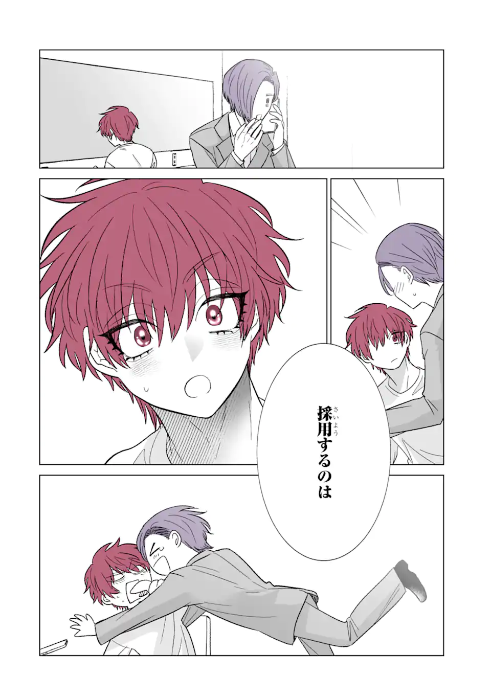 Read OSHI GA ANI NI NARIMASHITA Chapter 43 [High Quality / Full] - Page 16 - nicomanga.net