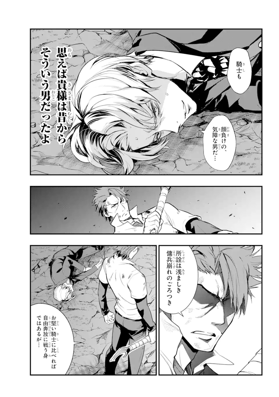 TOARU MAJUTSU NO KINSHO MOKUROKU - RAW Chapter 181.2 page 9 - nihonkuni.com