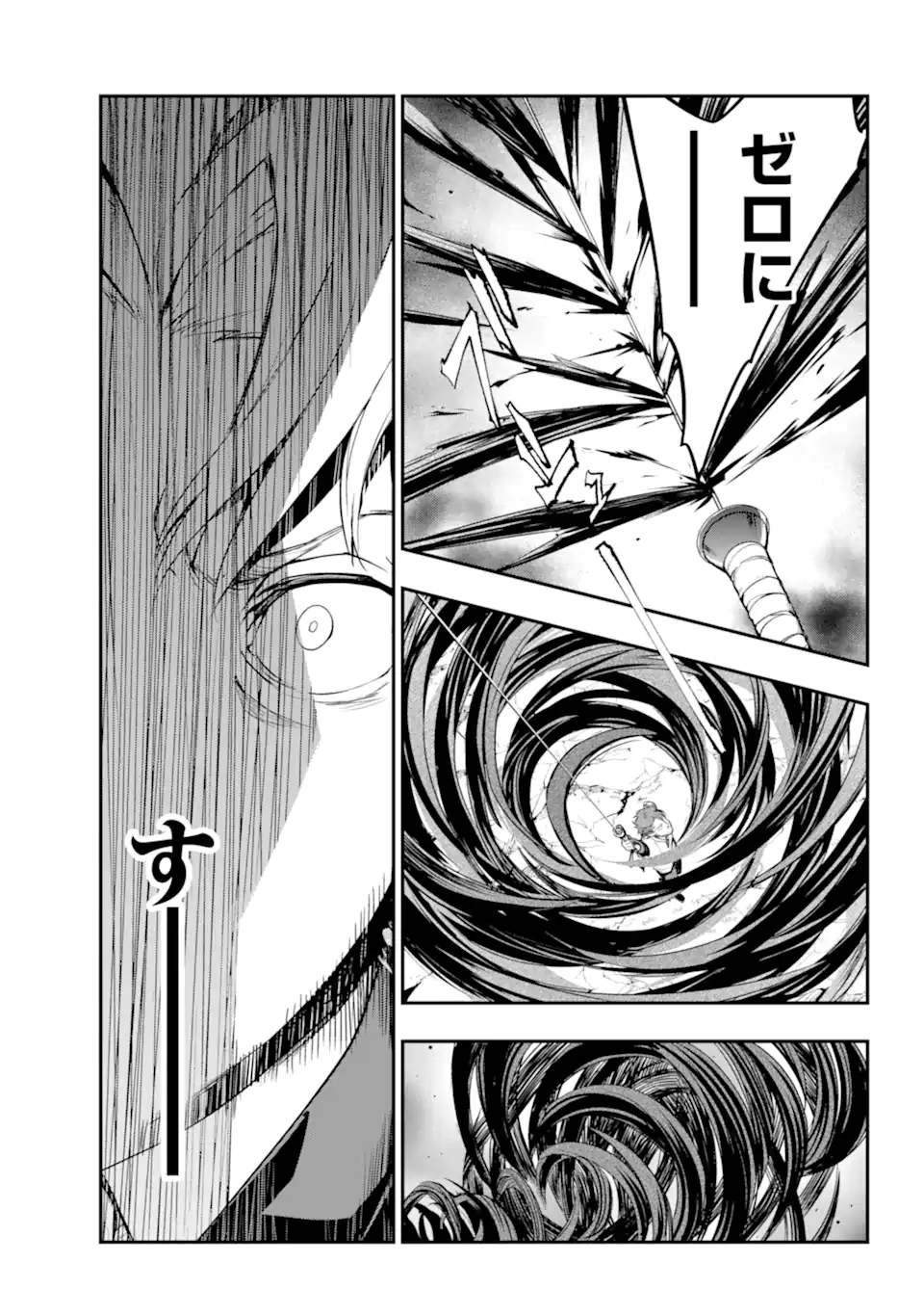TOARU MAJUTSU NO KINSHO MOKUROKU - RAW Chapter 181.2 page 3 - nihonkuni.com