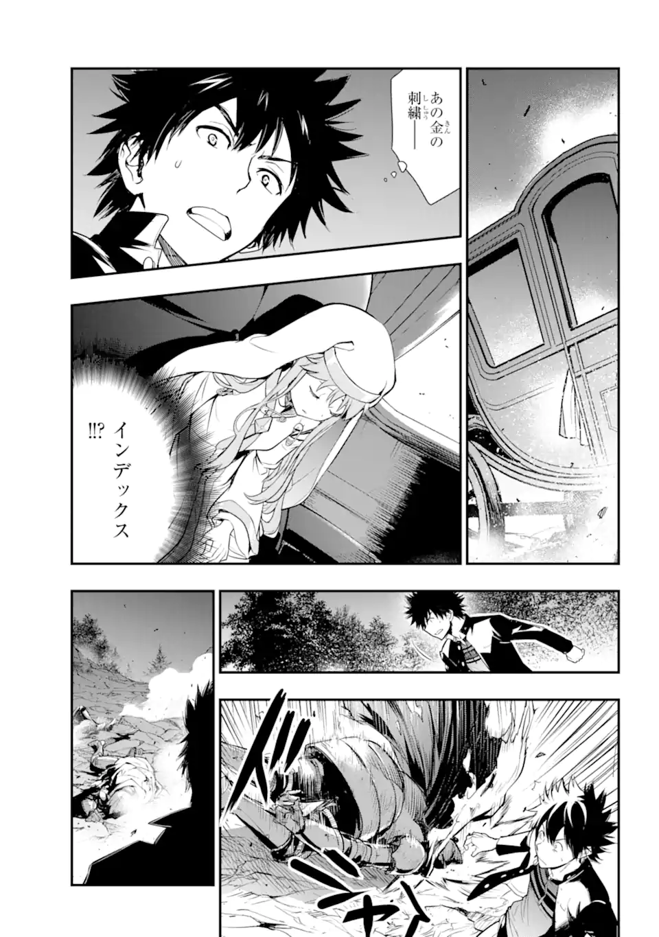 TOARU MAJUTSU NO KINSHO MOKUROKU - RAW Chapter 181.2 page 13 - nihonkuni.com