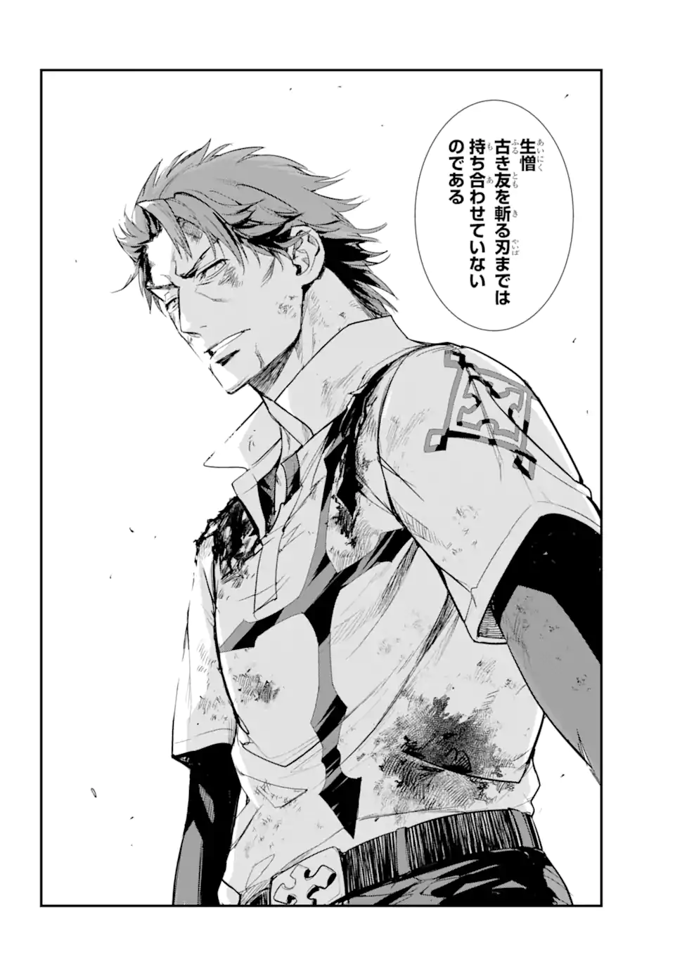 TOARU MAJUTSU NO KINSHO MOKUROKU - RAW Chapter 181.2 page 10 - nihonkuni.com
