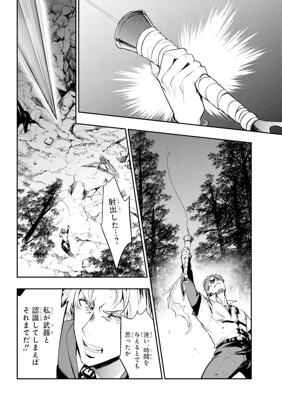 TOARU MAJUTSU NO KINSHO MOKUROKU - RAW Chapter 181.2 page 2 - nihonkuni.com
