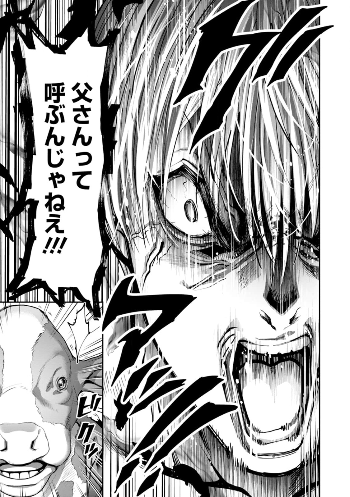 Paradise Hell Chap 12 - Pic 3