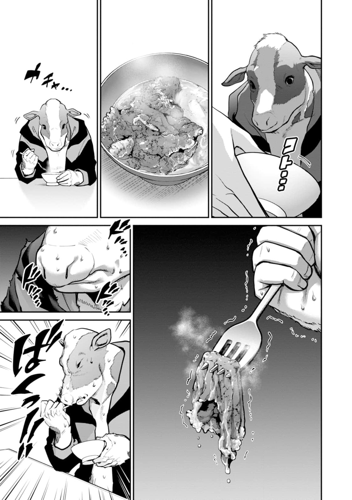 Paradise Hell Chap 12 - Pic 23