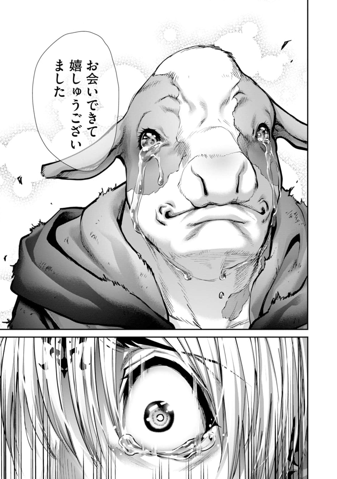 Paradise Hell Chap 12 - Pic 15