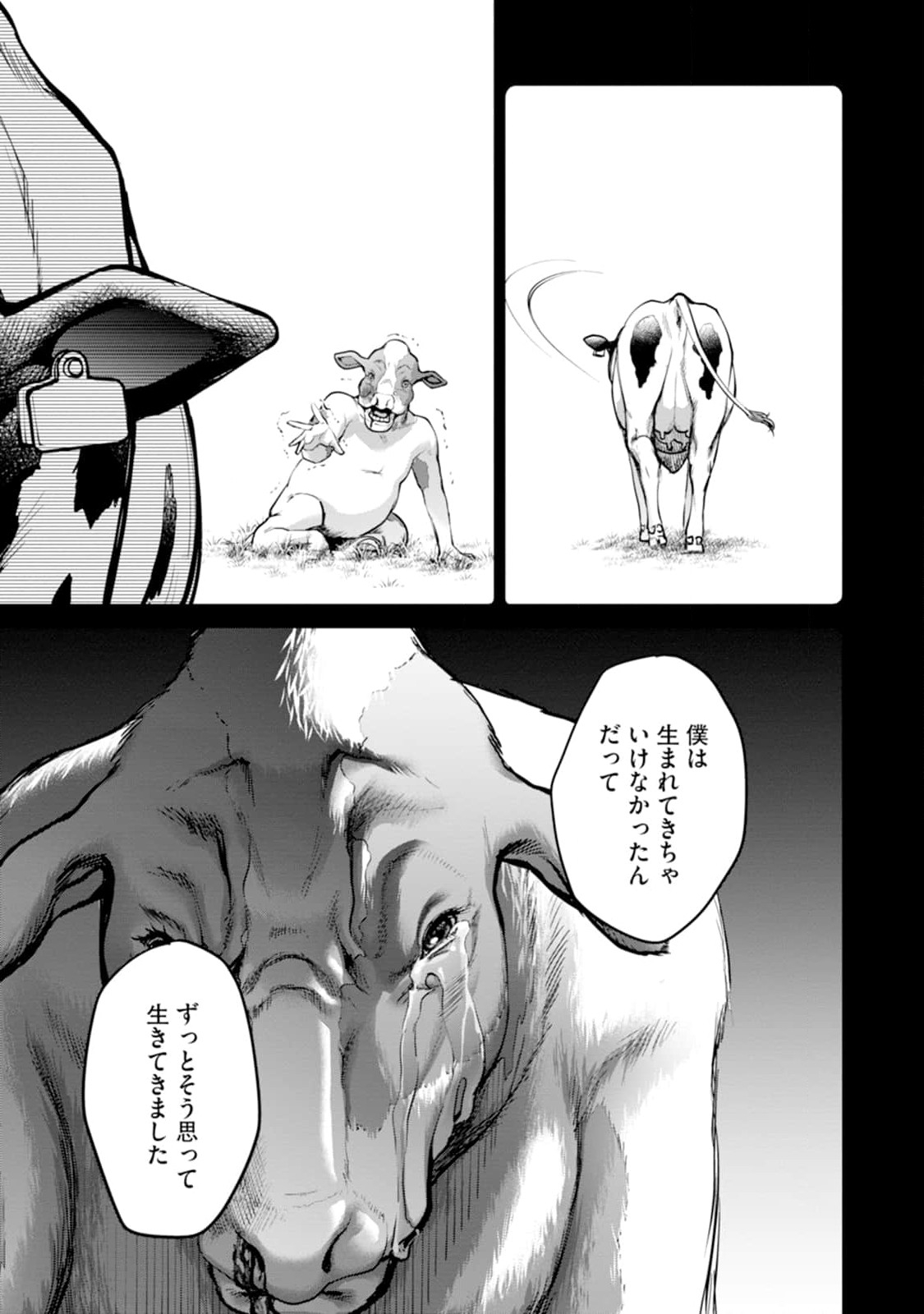 Paradise Hell Chap 12 - Pic 11