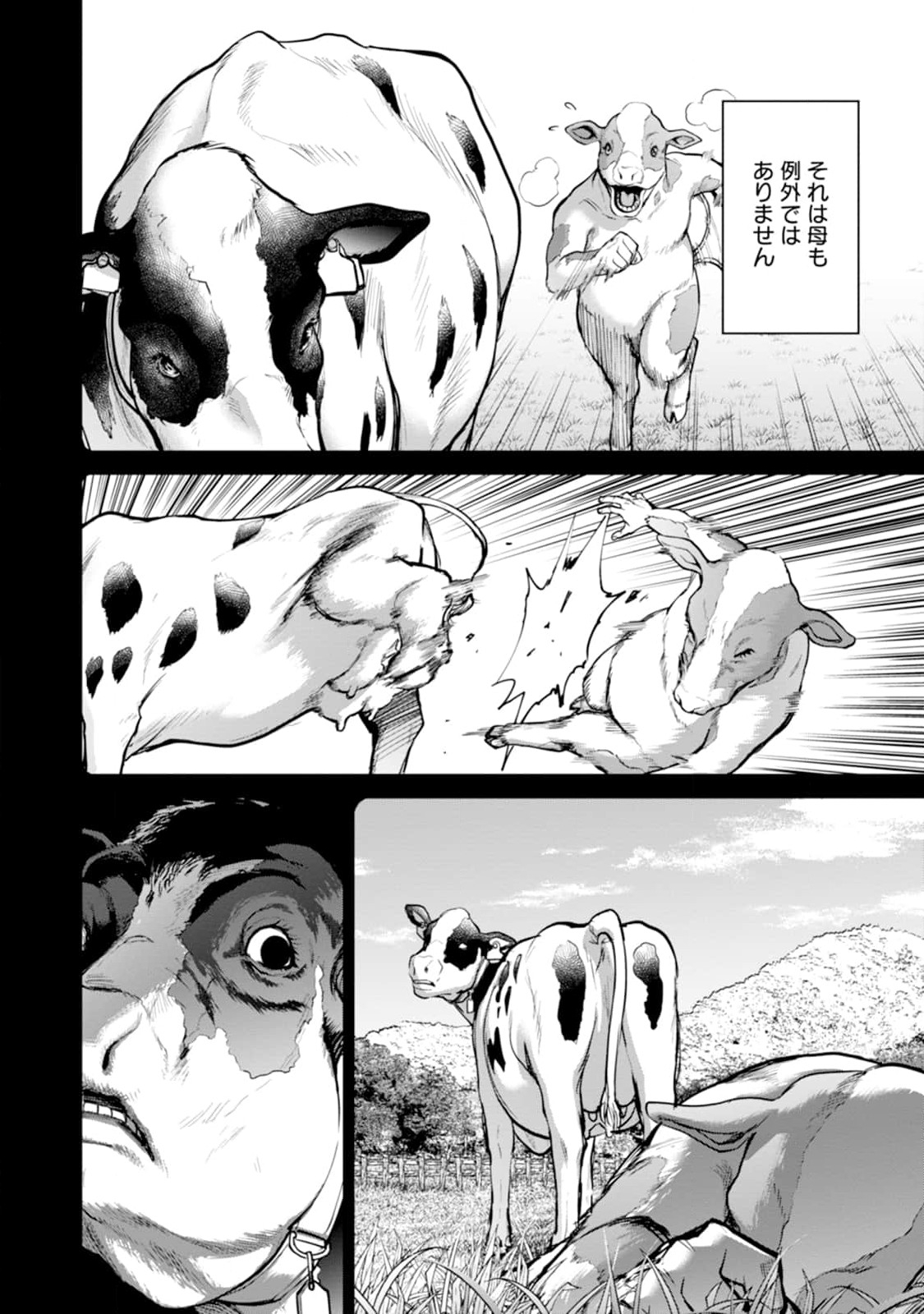 Paradise Hell Chap 12 - Pic 10