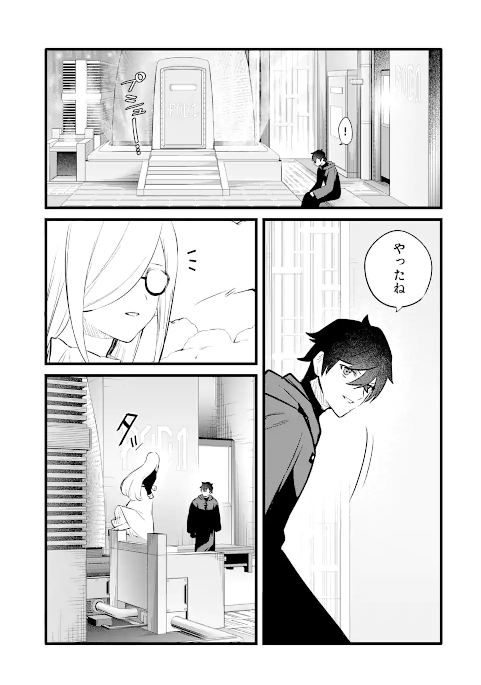 NANKOUFURAKU NO MAOUJOU E YOUKOSO - DEBUFF WA FUYOU TO YUUSHA PARTY O OIDASARETA KURO MADOUSHI, MAOUGUN NO SAIKOU KANBU NI MUKAERARERU Chapter 39.2 page 6 - nihonkuni.com