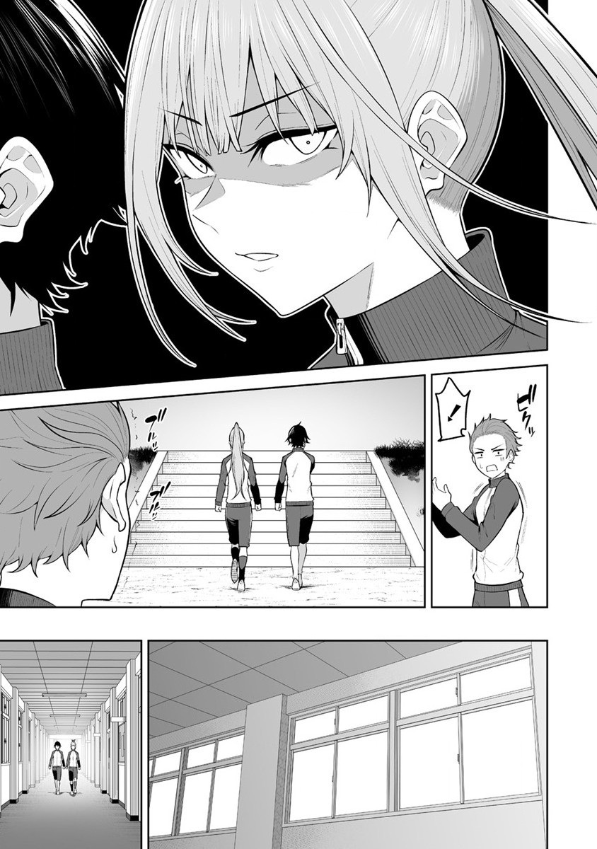 IMAIZUMIN-CHI WA DOUYARA GAL NO TAMARIBA NI NATTERU RASHII～DEEP～ Chap 22 - Pic 13