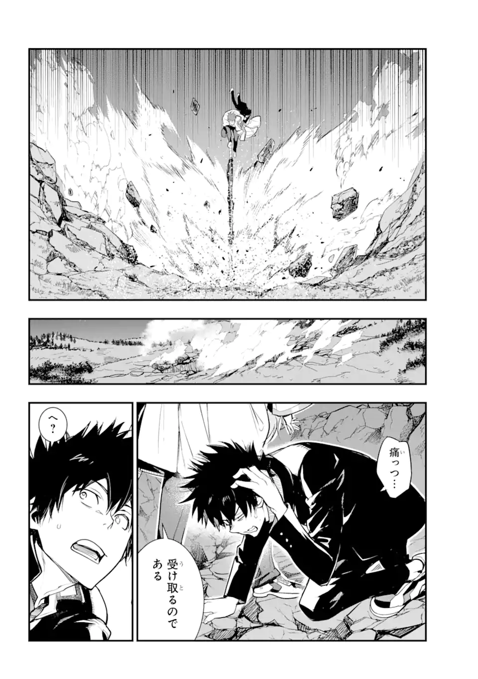 TOARU MAJUTSU NO KINSHO MOKUROKU - RAW Chapter 182 page 16 - nihonkuni.com