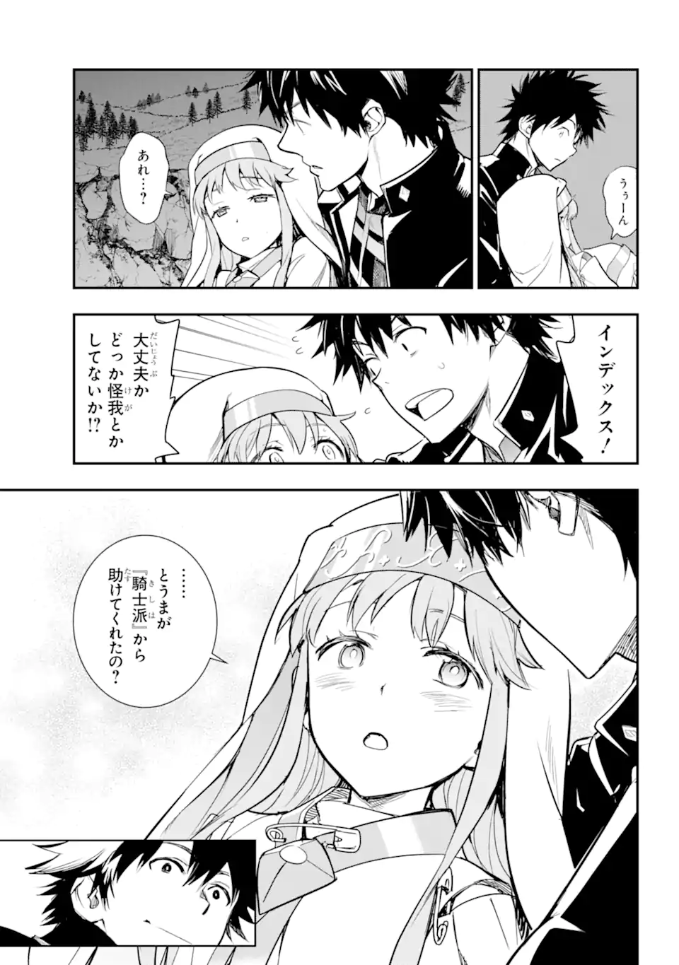 TOARU MAJUTSU NO KINSHO MOKUROKU - RAW Chapter 182 page 21 - nihonkuni.com