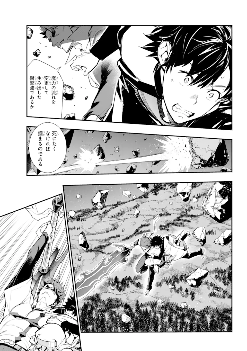 TOARU MAJUTSU NO KINSHO MOKUROKU - RAW Chapter 182 page 15 - nihonkuni.com