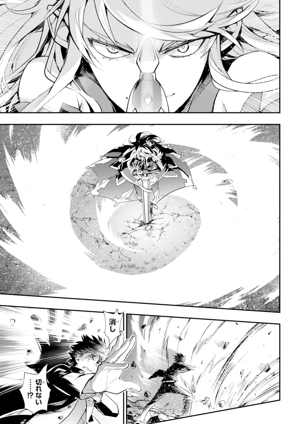 TOARU MAJUTSU NO KINSHO MOKUROKU - RAW Chapter 182 page 11 - nihonkuni.com