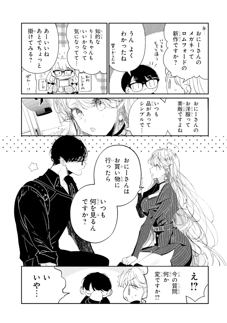 Read ASSASSIN & CINDERELLA Chapter 11.2 [High Quality / Full] - Page 8 - nicomanga.com
