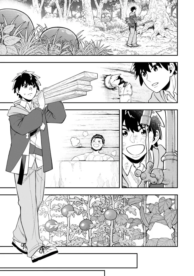YARIKOMI SUKI NI YORU RYOUCHI KEIEI - ORE DAKE MIERU "KAITAKUDO" WO AGETE SAIKYOU RYOUCHI NI Chapter 2.2 page 11 - nihonkuni.com