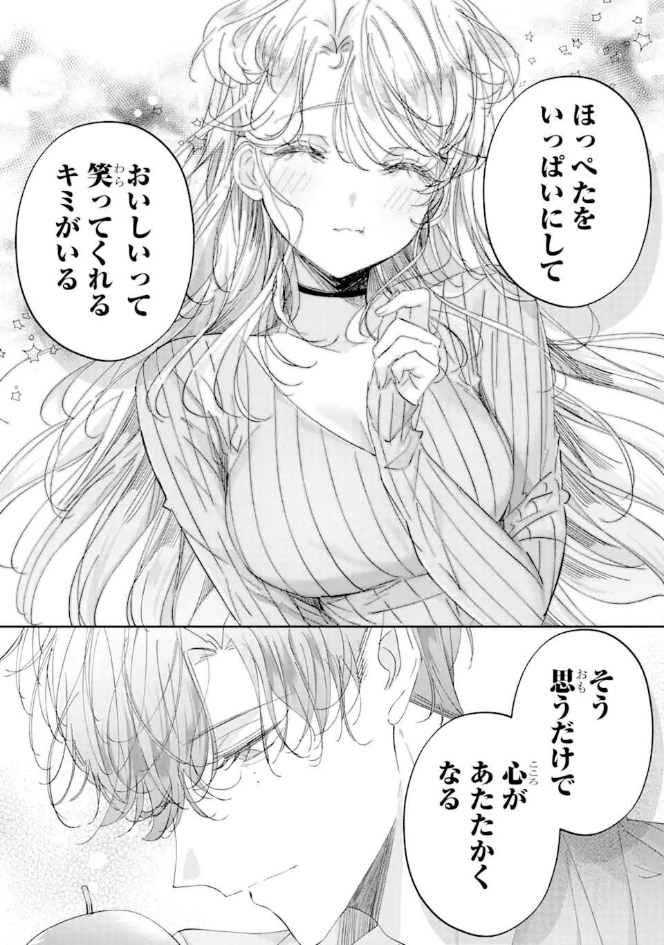 Read ASSASSIN & CINDERELLA Chapter 11.2 [High Quality / Full] - Page 13 - nicomanga.com