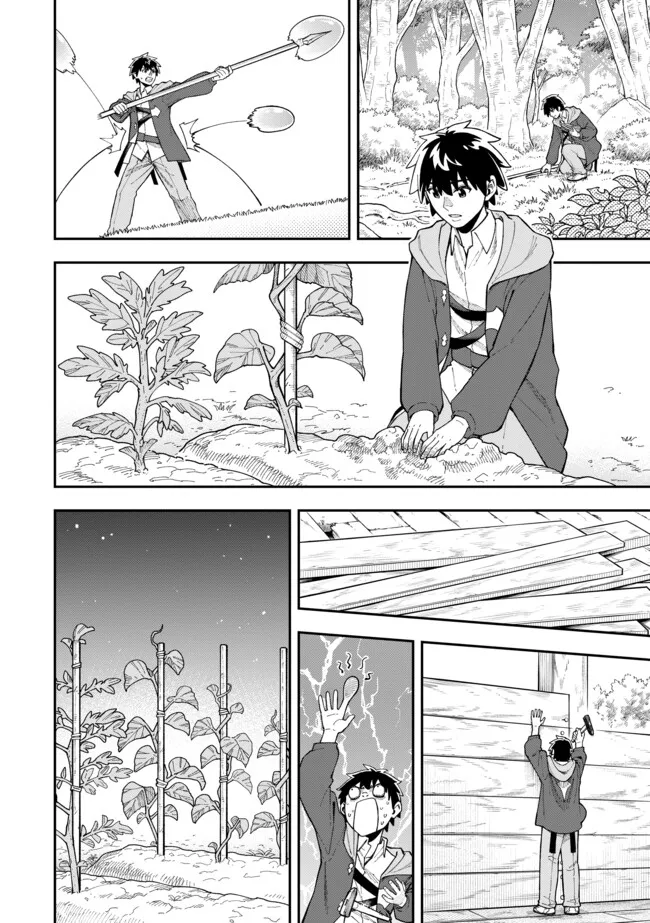 YARIKOMI SUKI NI YORU RYOUCHI KEIEI - ORE DAKE MIERU "KAITAKUDO" WO AGETE SAIKYOU RYOUCHI NI Chapter 2.2 page 10 - nihonkuni.com