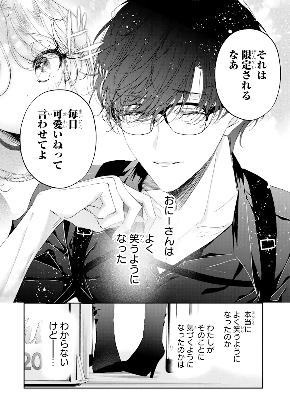 Read ASSASSIN & CINDERELLA Chapter 11.2 [High Quality / Full] - Page 7 - nicomanga.com
