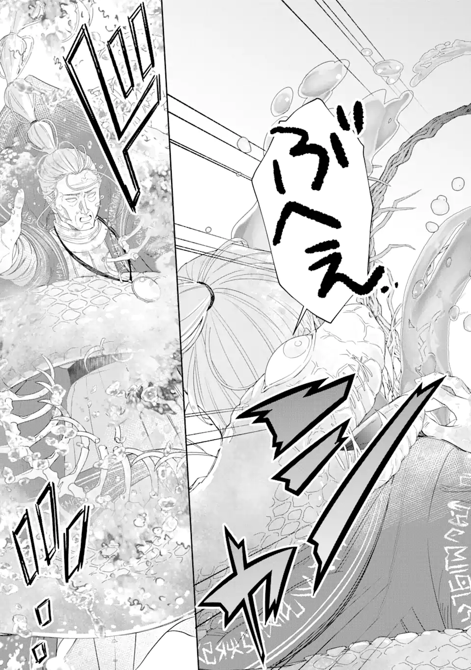 ZAKO HIME-SAMA WA IKINOBITAI! Chapter 6.4 - Page 9