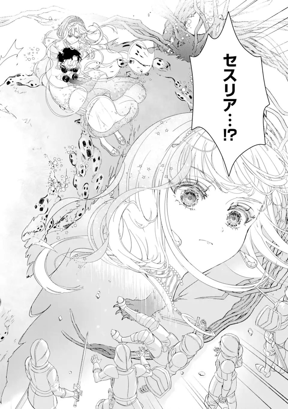 ZAKO HIME-SAMA WA IKINOBITAI! Chapter 6.3 - Page 8