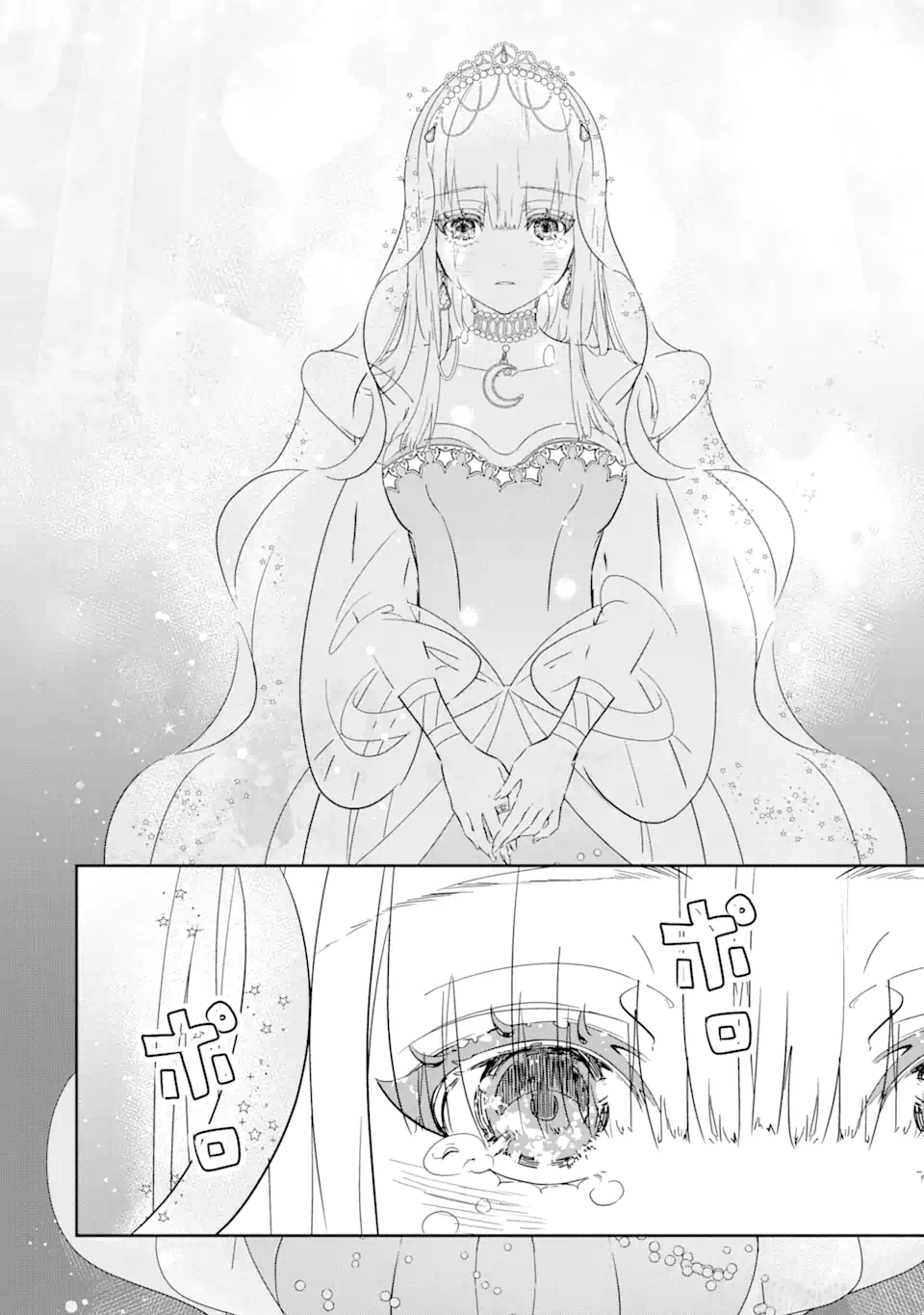 ZAKO HIME-SAMA WA IKINOBITAI! Chapter 2.2 - Page 6