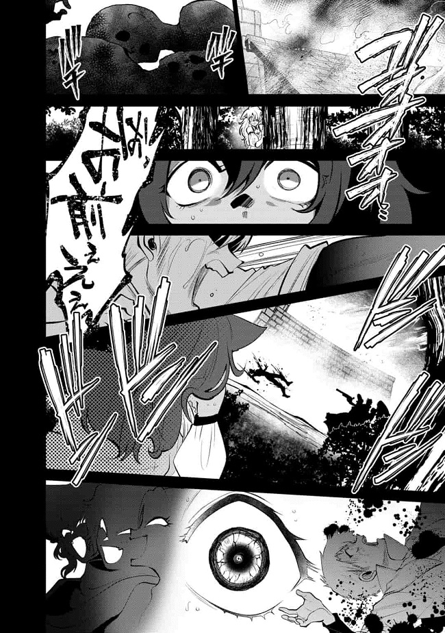 Read SAIKYOU NO MAMONO NI NARUMICHI O TADORU ORE, ISEKAIJUU DE ZAMAA WO SHIKKOU SURU Chapter 16 [High Quality / Full] - Page 10 - nicomanga.net