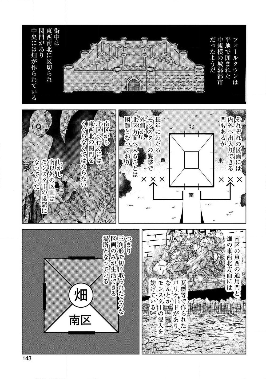 Read YUUKYUU NO GUSHA ASLEY NO, KENJA NO SUSUME - RAW Chapter 5 [High Quality / Full] - Page 11 - nicomanga.net