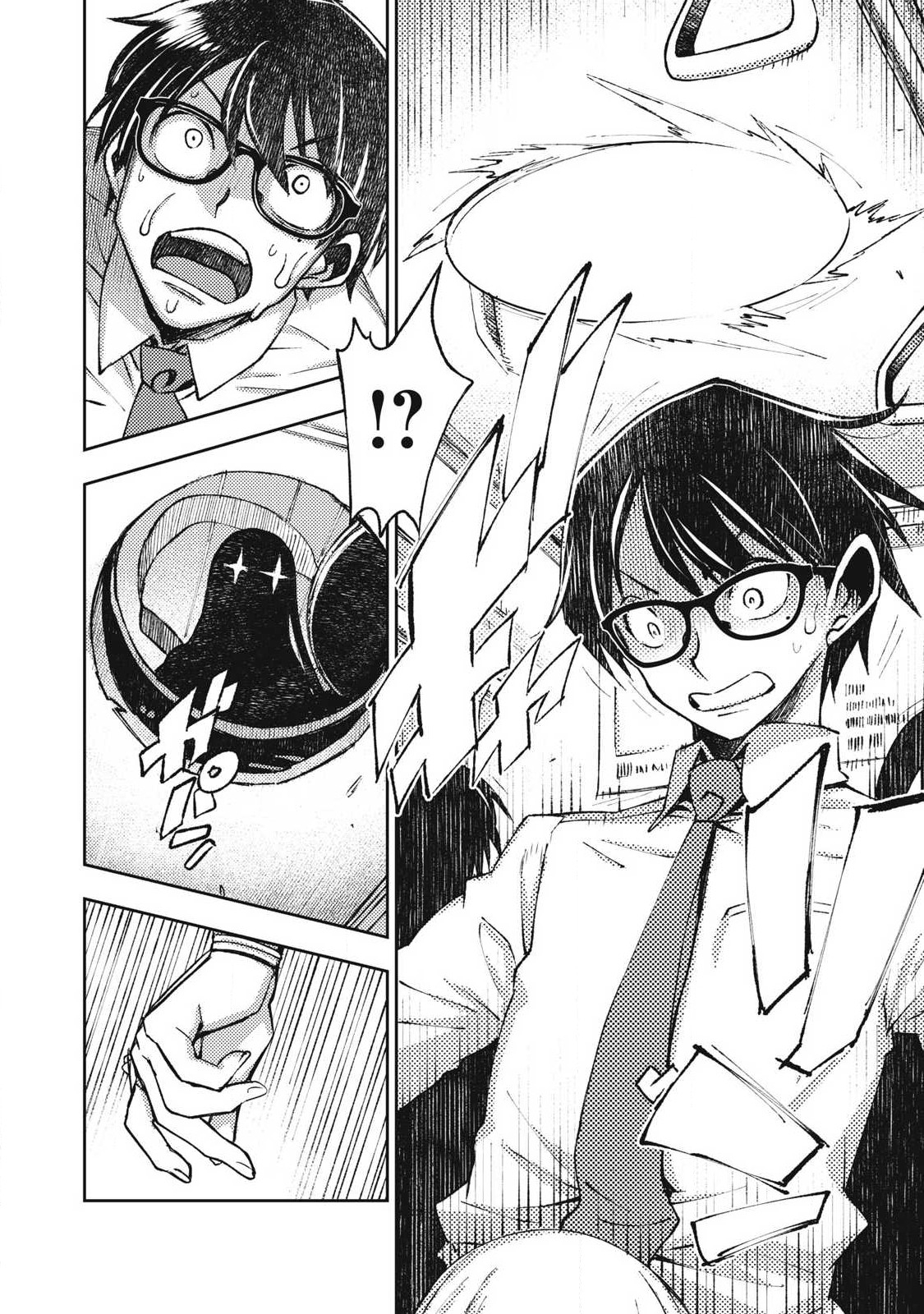 MAOKIN ~ JOSHIKOU KYOUSHI NO ORE NO KINGYOKU NI MAOU GA YADOTTA KUDAN ~ Chap 2 - Pic 18