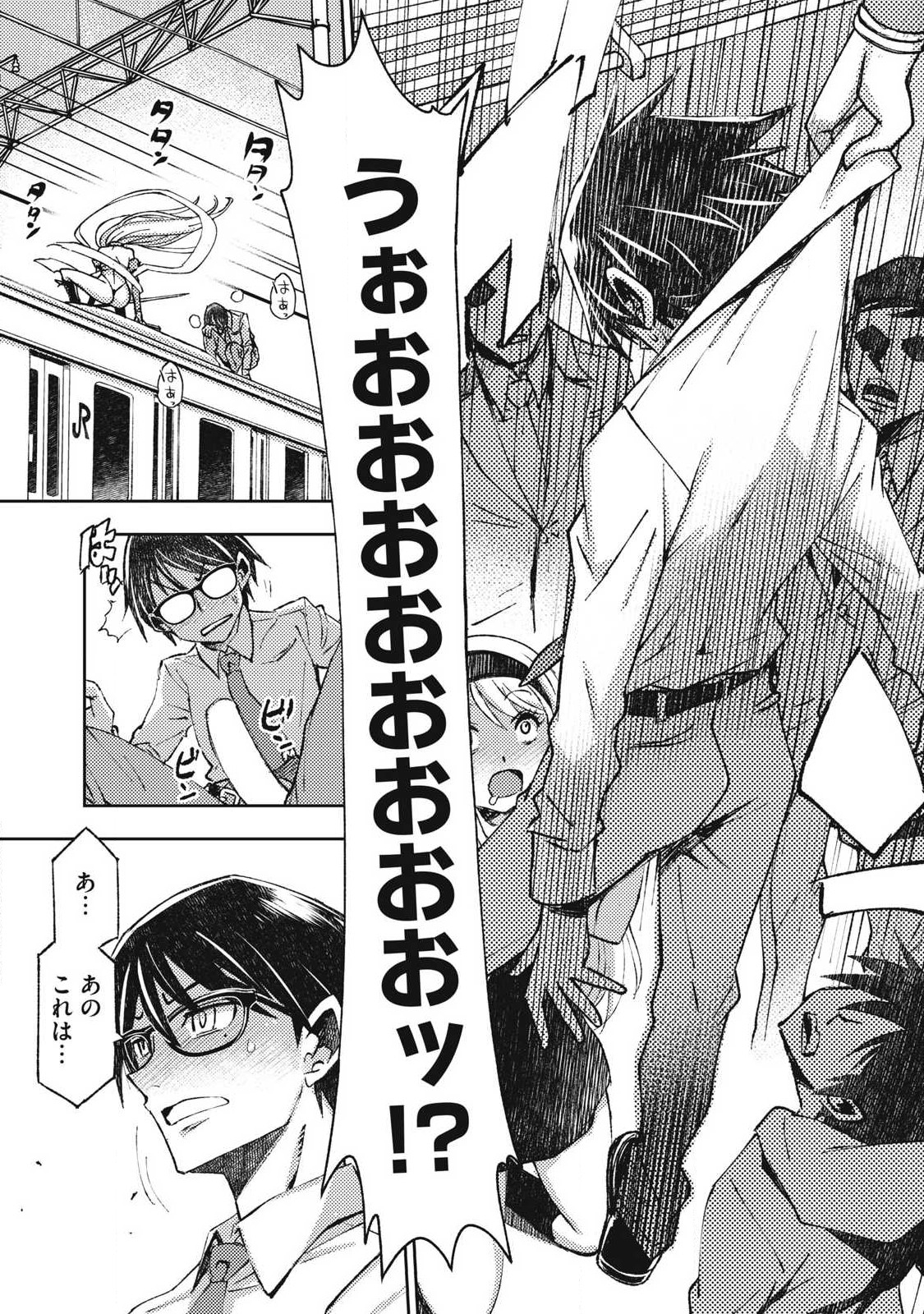 MAOKIN ~ JOSHIKOU KYOUSHI NO ORE NO KINGYOKU NI MAOU GA YADOTTA KUDAN ~ Chap 2 - Pic 19