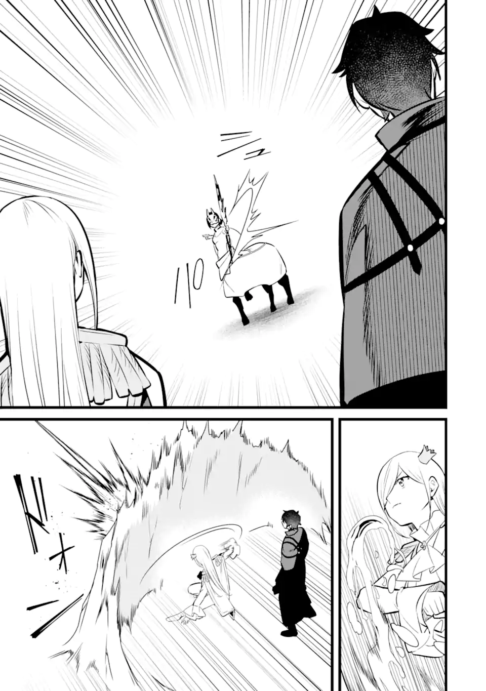 NANKOUFURAKU NO MAOUJOU E YOUKOSO - DEBUFF WA FUYOU TO YUUSHA PARTY O OIDASARETA KURO MADOUSHI, MAOUGUN NO SAIKOU KANBU NI MUKAERARERU Chapter 40.1 page 7 - nihonkuni.com