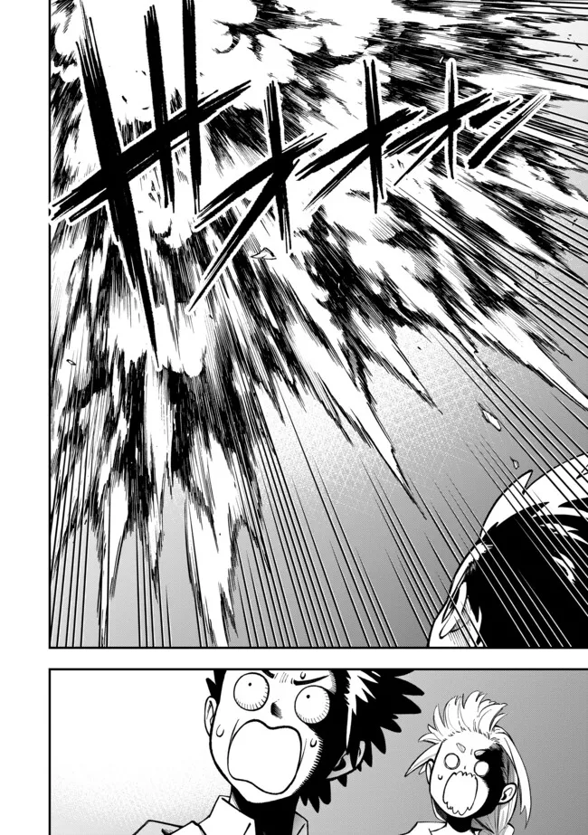 YARIKOMI SUKI NI YORU RYOUCHI KEIEI - ORE DAKE MIERU "KAITAKUDO" WO AGETE SAIKYOU RYOUCHI NI Chapter 3.2 page 12 - nihonkuni.com