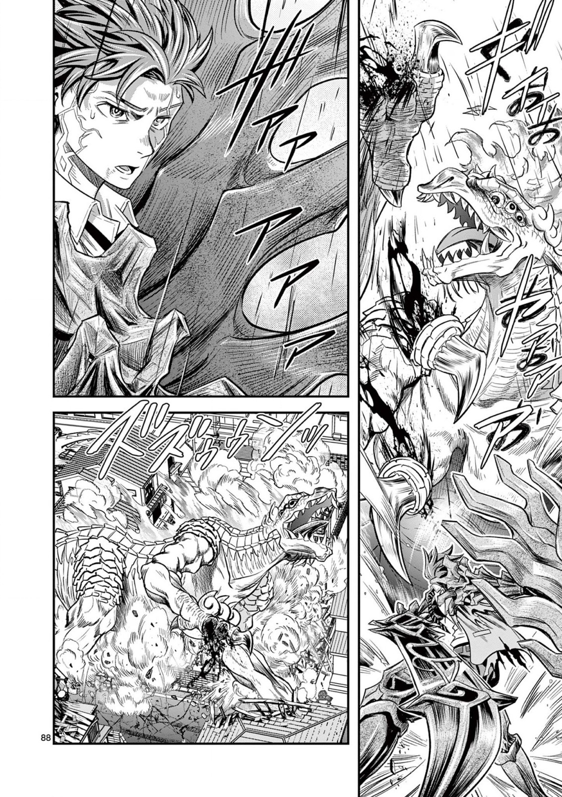 JINJA Chap 2 - Pic 38