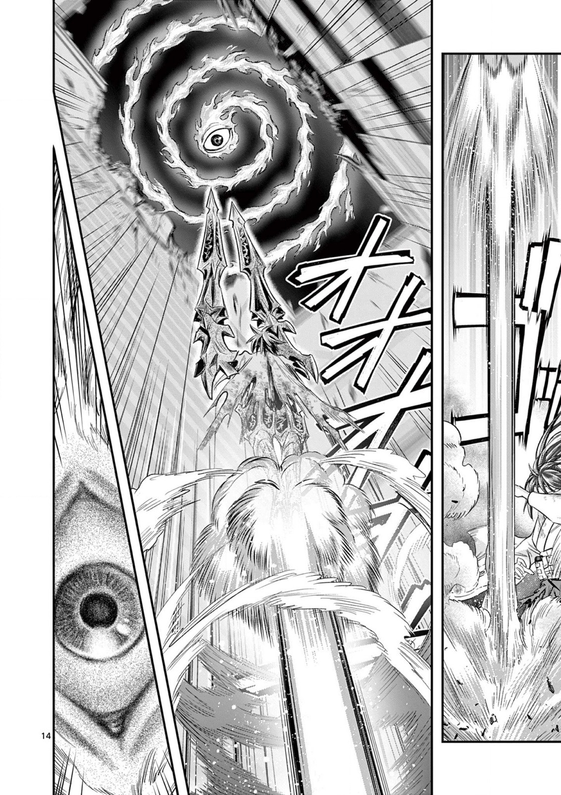 JINJA Chap 6 - Pic 14