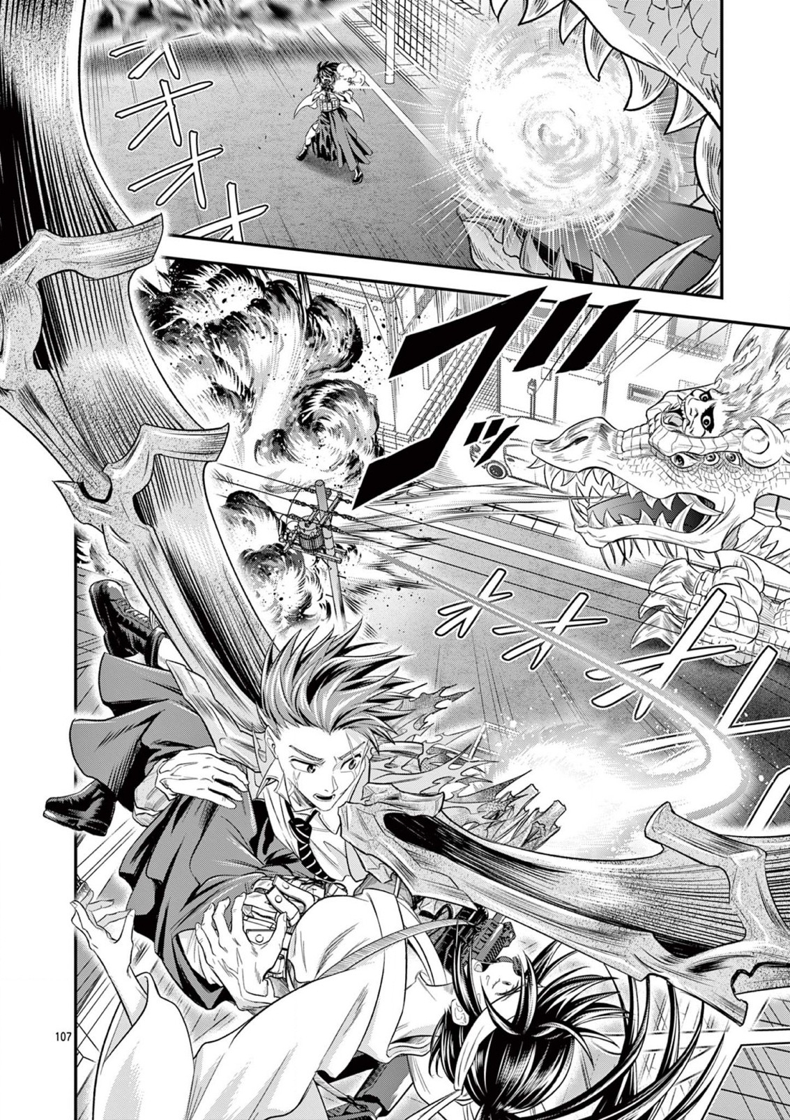 JINJA Chap 3 - Pic 15