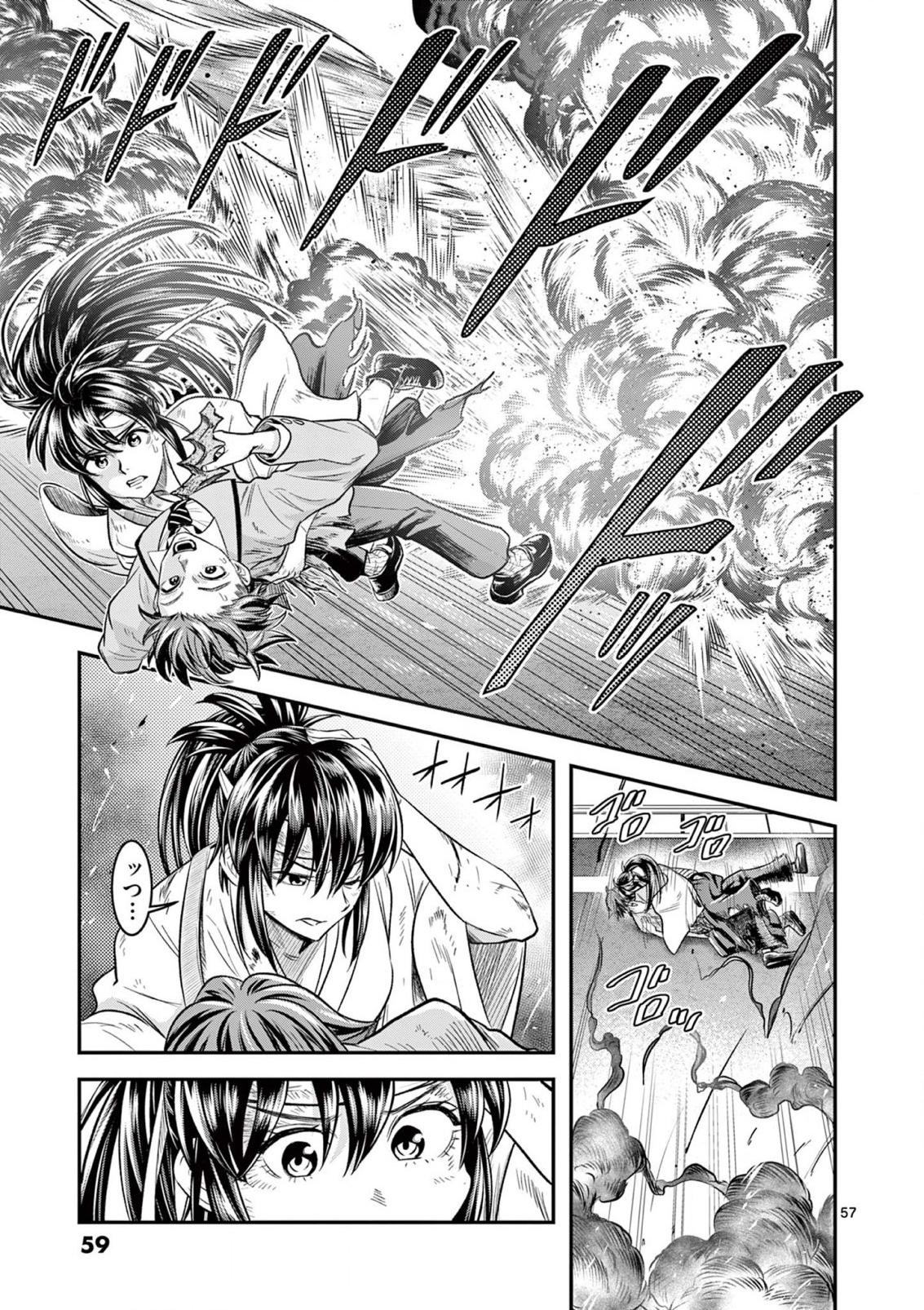 JINJA Chap 2 - Pic 7