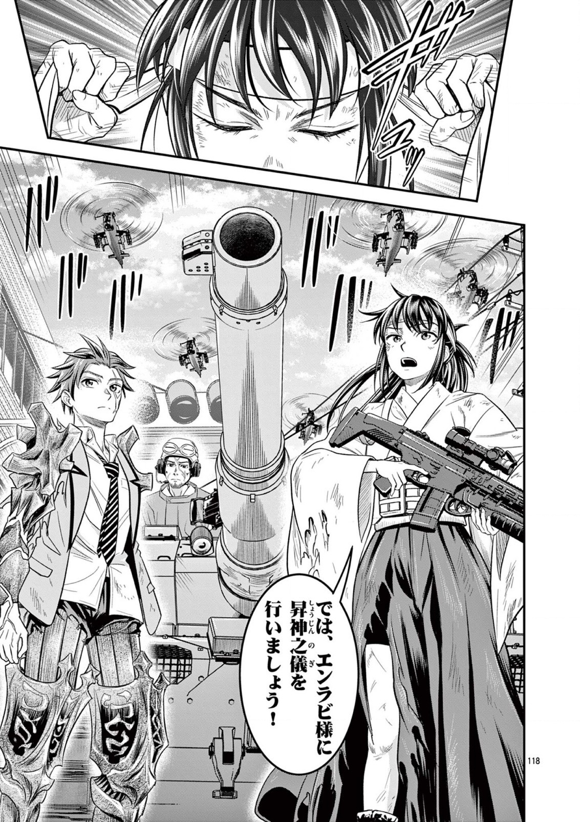 JINJA Chap 3 - Pic 26
