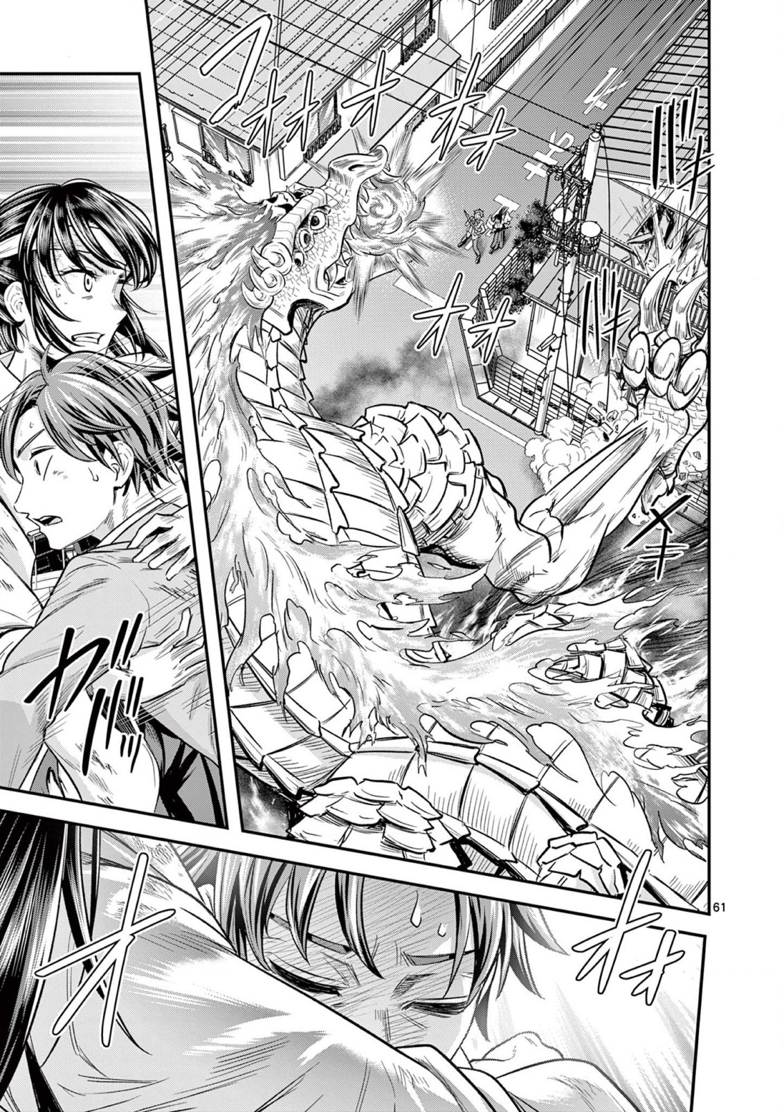 JINJA Chap 2 - Pic 11