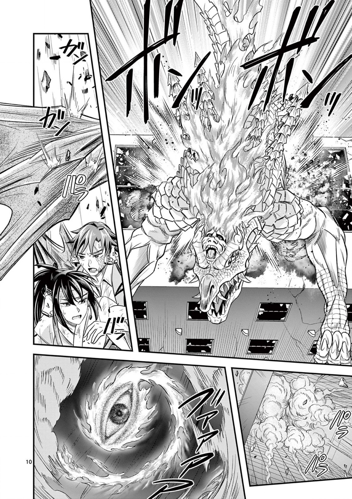 JINJA Chap 6 - Pic 10