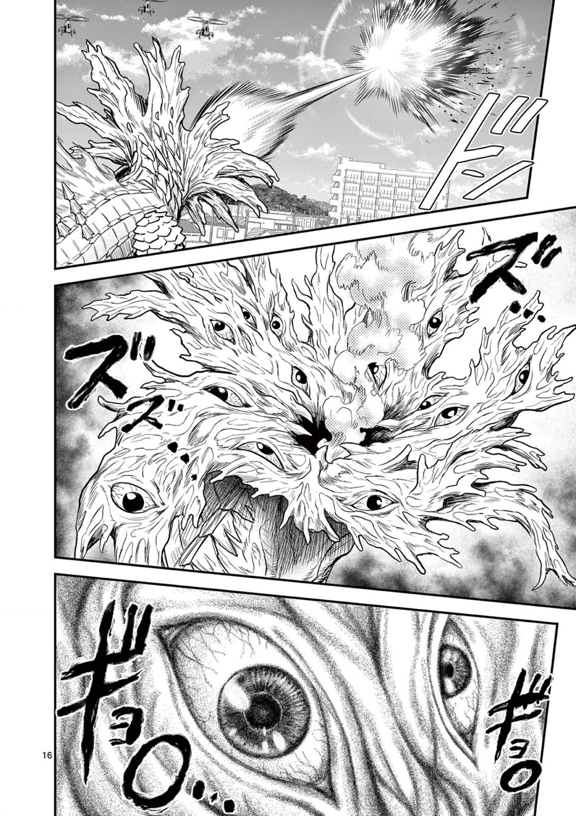 JINJA Chap 4 - Pic 16