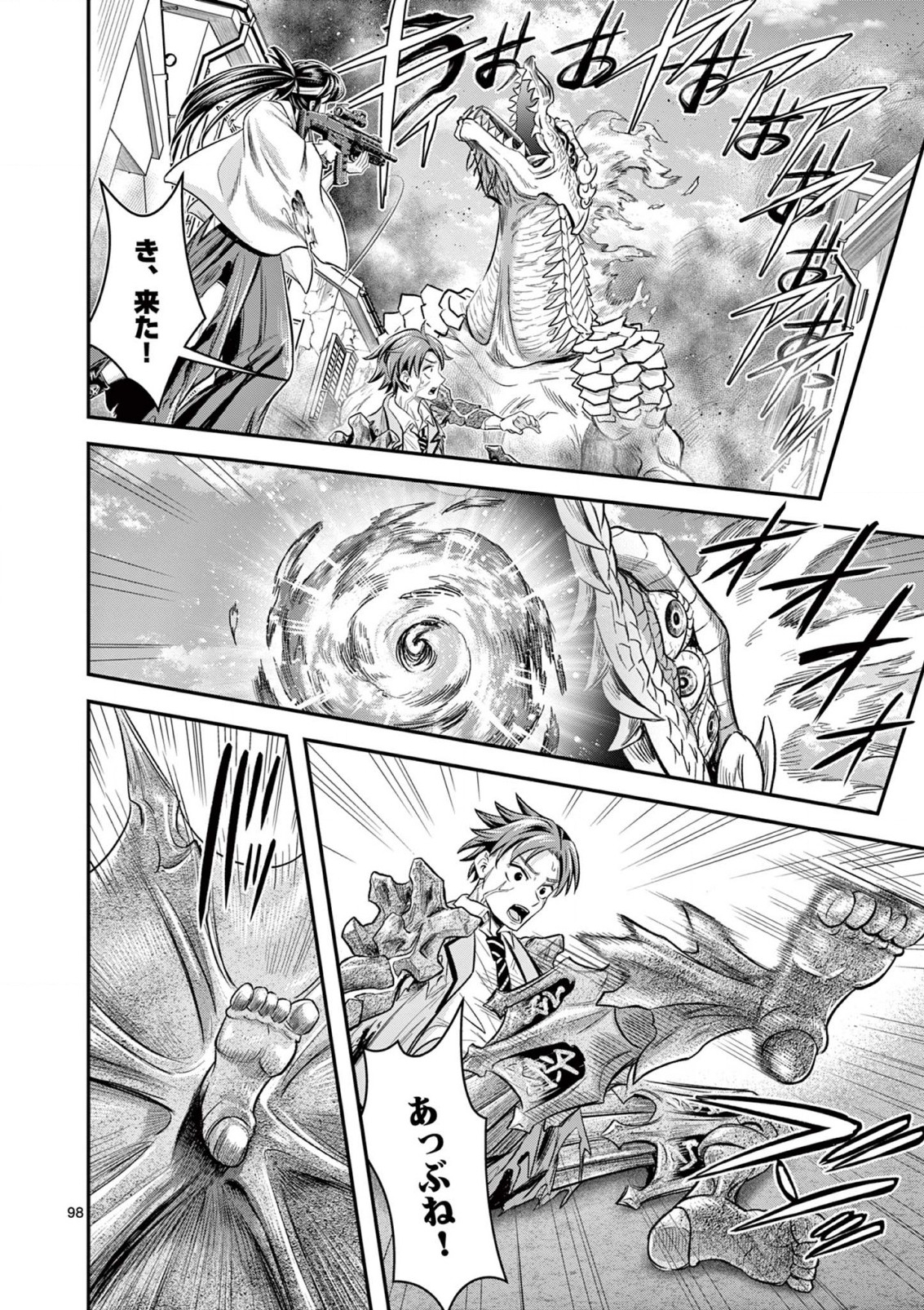 JINJA Chap 3 - Pic 7