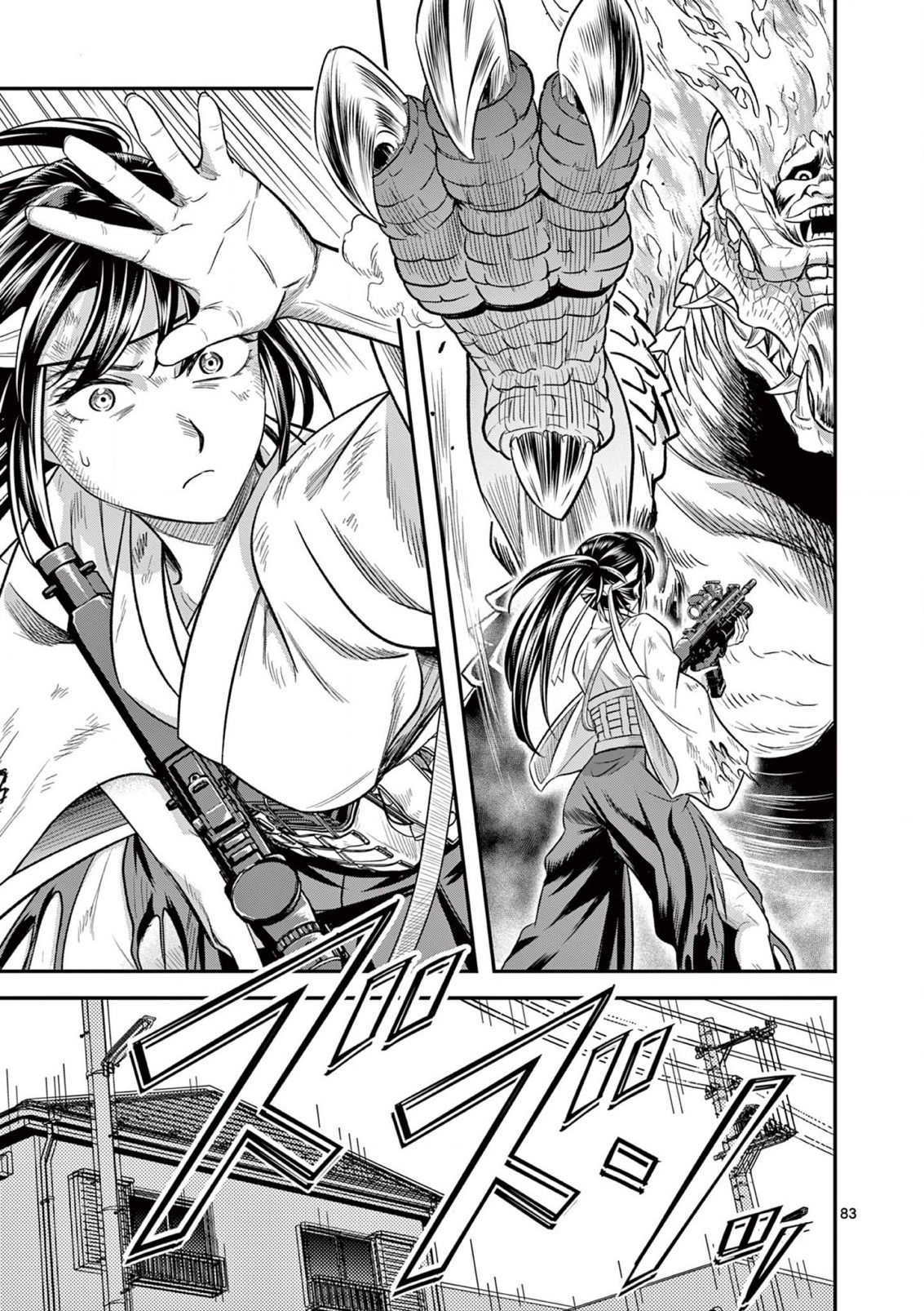 JINJA Chap 2 - Pic 33