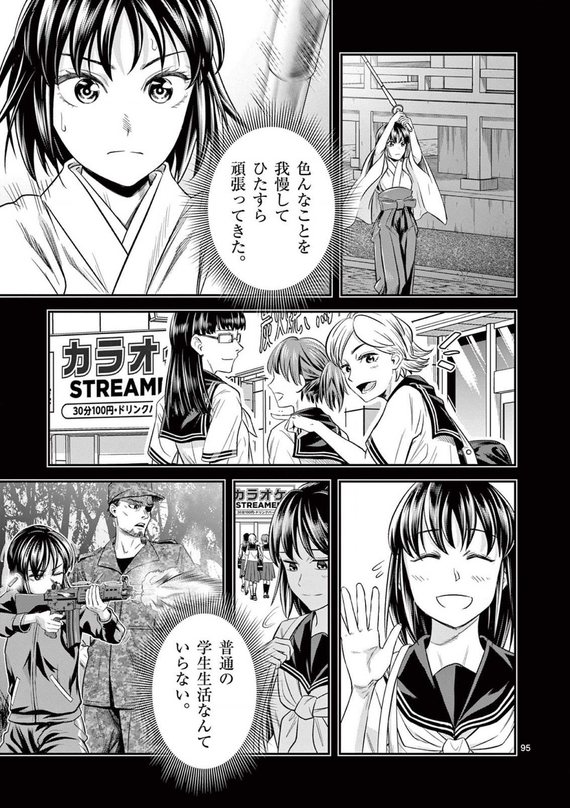 JINJA Chap 3 - Pic 4