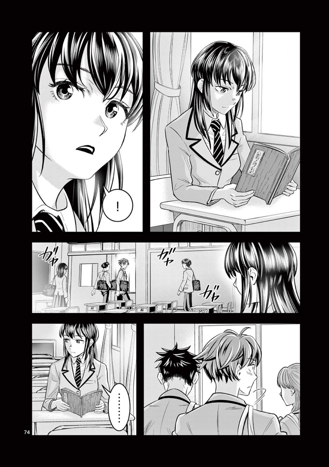 JINJA Chap 2 - Pic 24