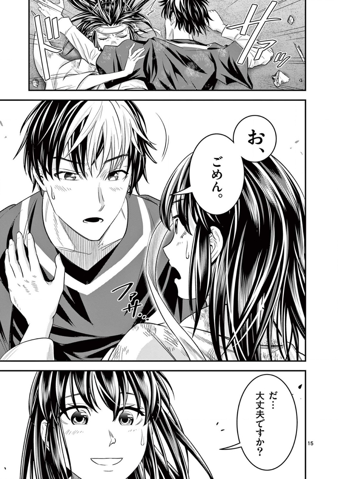 JINJA Chap 5 - Pic 15