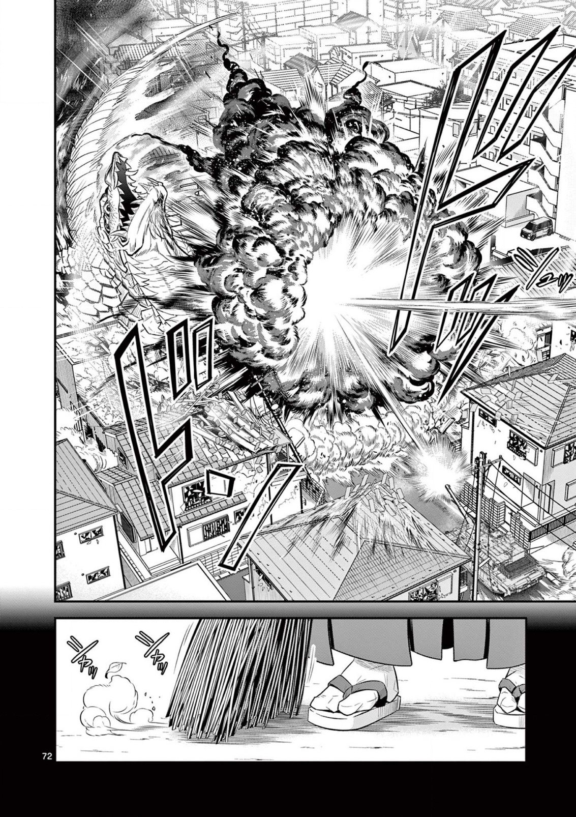 JINJA Chap 2 - Pic 22