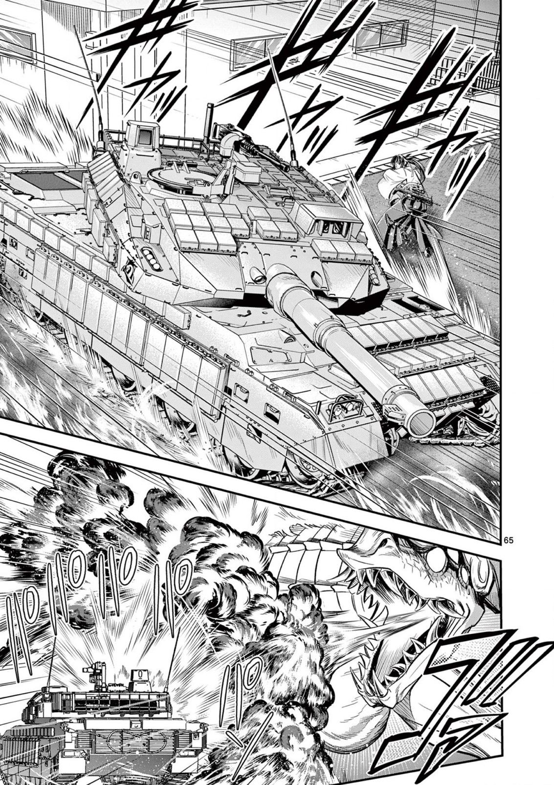 JINJA Chap 2 - Pic 15