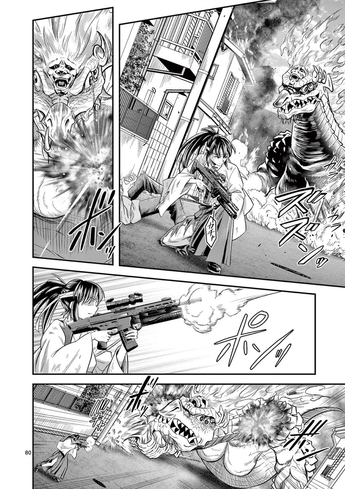 JINJA Chap 2 - Pic 30