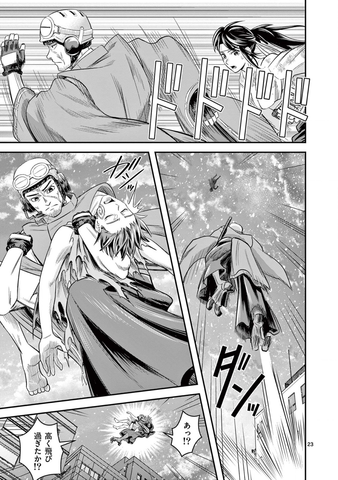 JINJA Chap 6 - Pic 23
