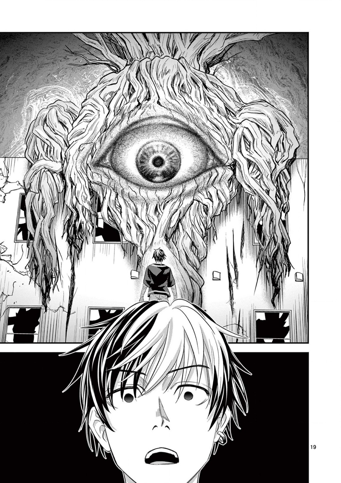 JINJA Chap 6 - Pic 19